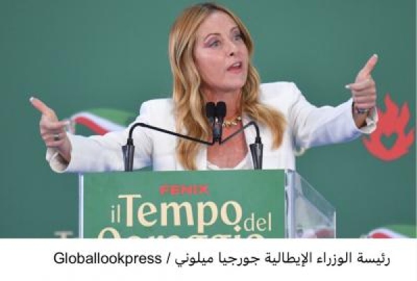سنحدد عدد الطلاب الأجانب بالفصول ميلوني تريد حظر النقاب في المدارس سنحدد عدد الطلاب الأجانب بالفصول ميلوني تريد حظر النقاب في المدارس