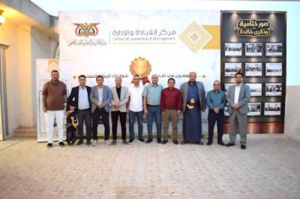 صندوق تنمية المهارات يختتم برنامج مسؤول حماية البيانات المعتمد gdpr صندوق تنمية المهارات يختتم برنامج مسؤول حماية البيانات المعتمد gdpr