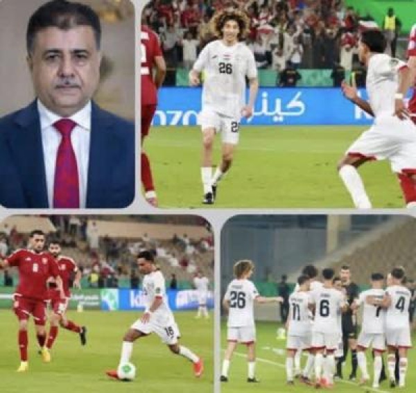 شيمة الرقص يا اتحاد الكرة شيمة الرقص يا اتحاد الكرة