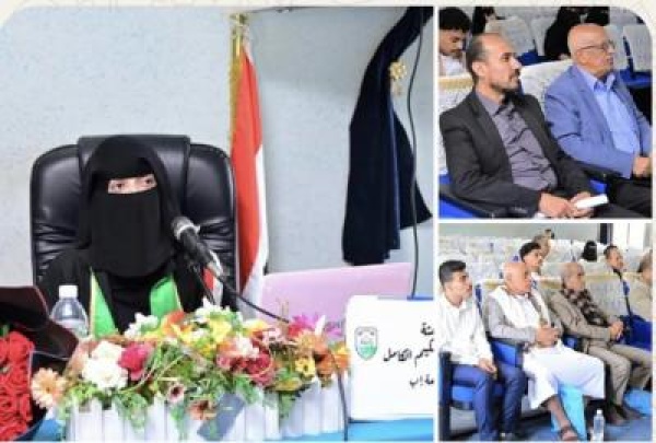 جامعة إب تمنح الباحثة تيسير الكامل درجة الماجستير في الإدارة واصول التربية