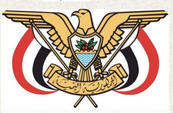 بيان إدانة واستنكار بيان إدانة واستنكار