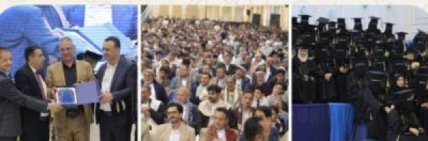 جامعة إب تحتفي بتخرج الدفعة 21 من كلية طب الأسنان