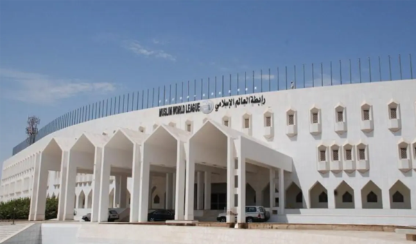 رابطة العالم الإسلامي تدين العدوان الإيراني الآثم على الكويت والبحرين وقطر والإمارات وعمان والأردن