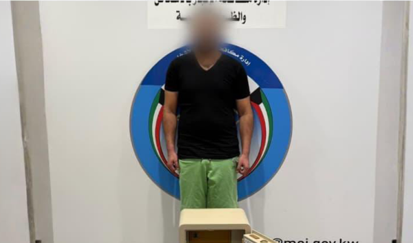 الداخلية ضبط مواطن يعمل طبيب أسنان بحوزته مخدرات ومؤثرات عقلية الداخلية ضبط مواطن يعمل طبيب أسنان بحوزته مخدرات ومؤثرات عقلية