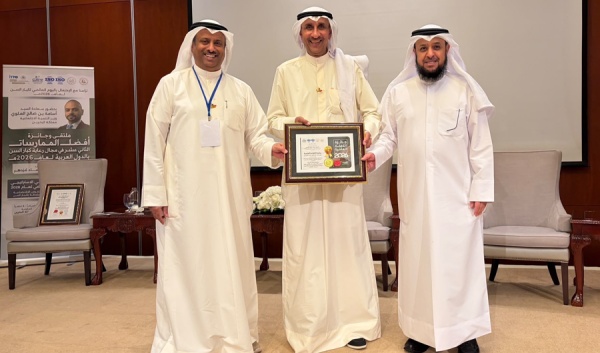 جمعية الضباط المتقاعدين تشارك في ملتقى رعاية كبار السن في المنامة جمعية الضباط المتقاعدين تشارك في ملتقى رعاية كبار السن في المنامة