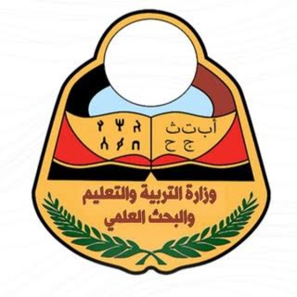 وزارة التربية والتعليم تعلن نتائج الثانوية العامة وزارة التربية والتعليم تعلن نتائج الثانوية العامة