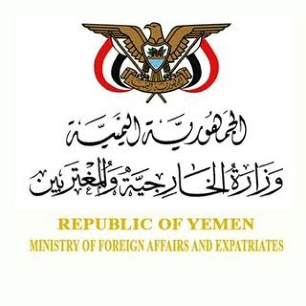 الخارجية استهداف مطار صنعاء إنهاء لخفض التصعيد وإعلان لبدء جولة حرب جديدة الخارجية استهداف مطار صنعاء إنهاء لخفض التصعيد وإعلان لبدء جولة حرب جديدة