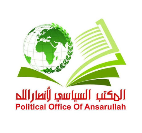 سياسي أنصار الله قصف مطار صنعاء عدوان غاشم وفاشل ونتمسك بحق الرد الكامل سياسي أنصار الله قصف مطار صنعاء عدوان غاشم وفاشل ونتمسك بحق الرد الكامل
