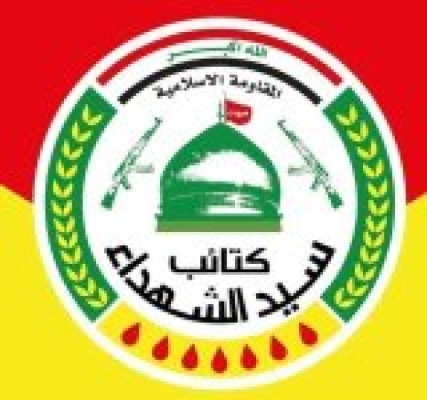 سيد الشهداء العراقية 10 شروط لتنظيم السلاح أبرزها الانسحاب الأميركي سيد الشهداء العراقية 10 شروط لتنظيم السلاح أبرزها الانسحاب الأميركي