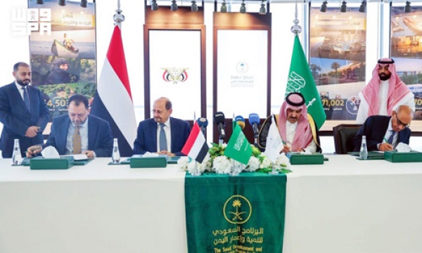 اتفاقية سعودية يمنية لتوريد مشتقات نفطية بـ 150 مليون دولار اتفاقية سعودية يمنية لتوريد مشتقات نفطية بـ 150 مليون دولار