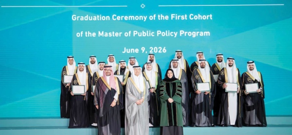 وزير الطاقة يرعى حفل تخريج الدفعة الأولى بـ كابسارك