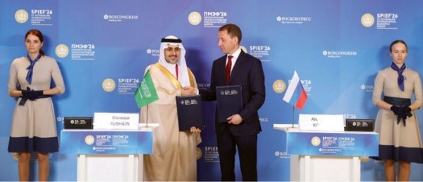 السعودية وروسيا قرن من العلاقات يتحول إلى شراكة تعيد تشكيل مستقبل الأمن الغذائي العالمي السعودية وروسيا قرن من العلاقات يتحول إلى شراكة تعيد تشكيل مستقبل الأمن الغذائي العالمي
