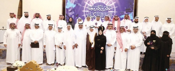 عن حفل تدشين الهوية البصرية الجديدة للجمعية السعودية للفنون التشكيلية