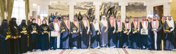 أمير منطقة الرياض يكرم الفائزين بجائزة جامعة المجمعة لخدمة المجتمع أمير منطقة الرياض يكرم الفائزين بجائزة جامعة المجمعة لخدمة المجتمع