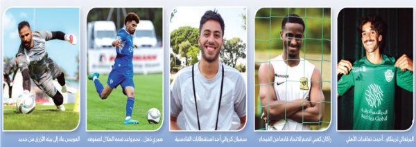 الميركاتو الصيفي ينطلق اليوم و46 يوم ا لحسم التعاقدات الميركاتو الصيفي ينطلق اليوم و46 يوم ا لحسم التعاقدات