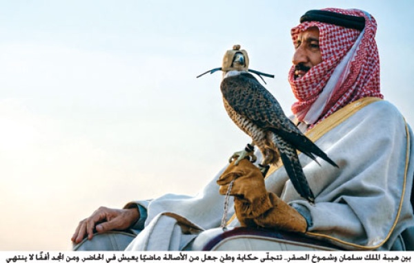 من ذاكرة الآباء إلى منصة العالم 23 نمو ا في مبيعات المزاد الدولي لمزارع إنتاج الصقور