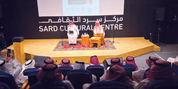 تنظيم الجلسة الحوارية منفوحة تبحث عن اسمها القديم ضمن السلسلة التاريخية ذكريات من بلدة منفوحة تنظيم الجلسة الحوارية منفوحة تبحث عن اسمها القديم ضمن السلسلة التاريخية ذكريات من بلدة منفوحة