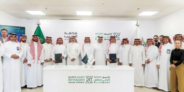 مشروع لتطوير وتنفيذ قرية إكسبو بقيمة 3 2 مليارات ريال مشروع لتطوير وتنفيذ قرية إكسبو بقيمة 3 2 مليارات ريال