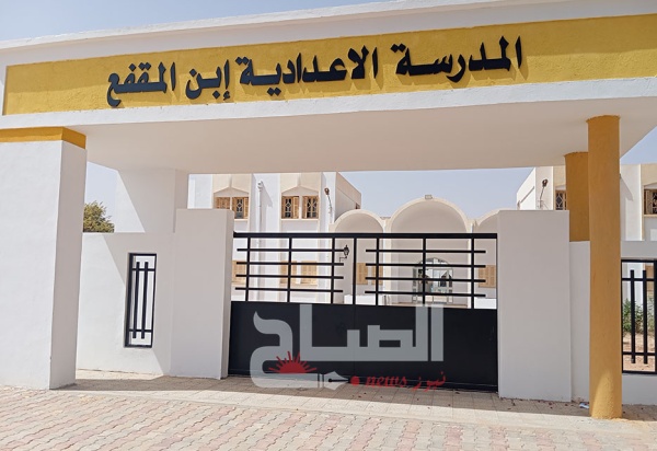 سيدي بوزيد مؤسسات تربوية تستقبل السنة الدراسية بحلة جديدة