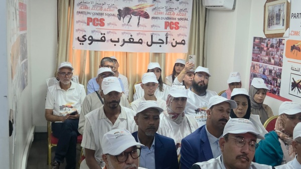 حزب الوسط الاجتماعي يعطي الانطلاقة الرسمية لحملته الانتخابية من الدار البيضاء حزب الوسط الاجتماعي يعطي الانطلاقة الرسمية لحملته الانتخابية من الدار البيضاء