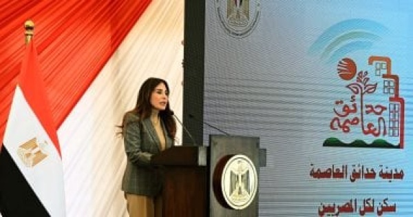 وزيرة الإسكان تتابع ملف توفيق الأوضاع بالأراضى المضافة بالعبور الجديدة والشروق