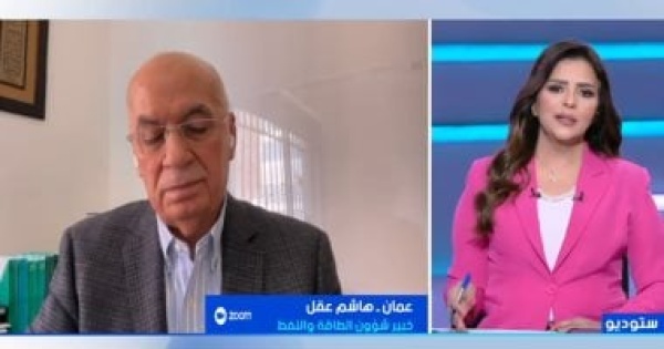 هاشم عقل التصريحات السياسية تقود أسعار الطاقة والعالم يترقب ركودا مرعبا