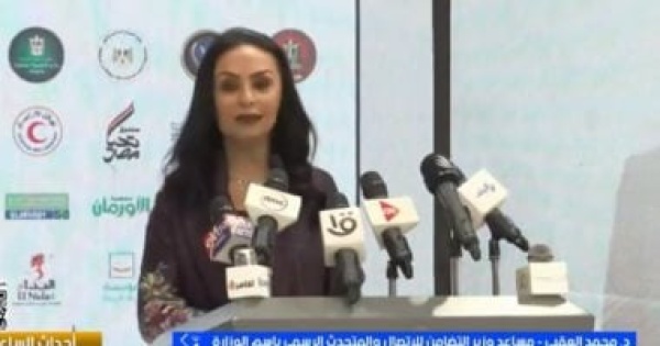 التضامن فرحة مصر تدعم الشباب الأكثر احتياجا المقبل على الزواج التضامن فرحة مصر تدعم الشباب الأكثر احتياجا المقبل على الزواج