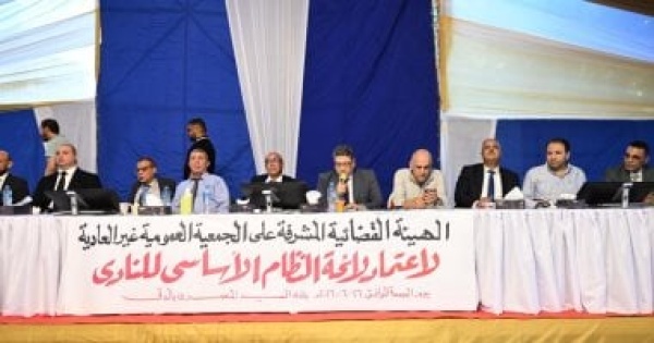 عدم اكتمال النصاب القانونى للجمعية العمومية غير العادية لنادى الصيد