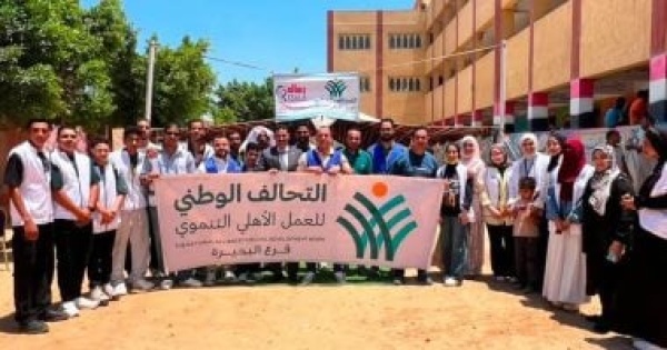 التحالف الوطني بالبحيرة ينظم قافلة طبية مجانية متعددة التخصصات بالنوبارية التحالف الوطني بالبحيرة ينظم قافلة طبية مجانية متعددة التخصصات بالنوبارية
