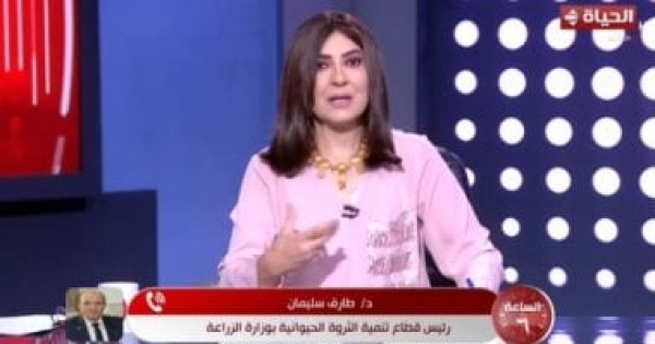 وزارة الزراعة زيادة بنسبة 8 في الإنتاج الحيواني وزارة الزراعة زيادة بنسبة 8 في الإنتاج الحيواني