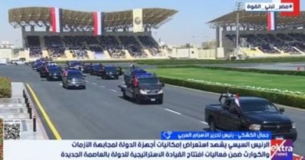 جمال الكشكي القيادة الاستراتيجية تعكس تطور الدولة الحديثة جمال الكشكي القيادة الاستراتيجية تعكس تطور الدولة الحديثة