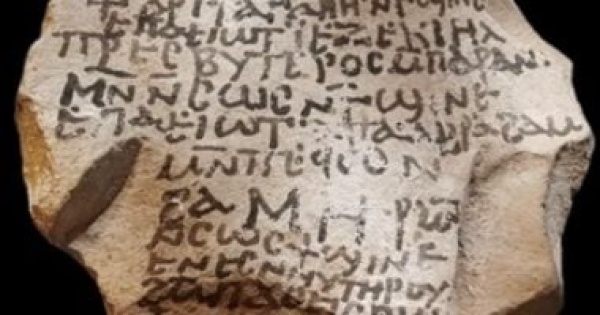 تعرف على القطع المميزة لشهر يوليو في متاحف الآثار على مستوى الجمهورية تعرف على القطع المميزة لشهر يوليو في متاحف الآثار على مستوى الجمهورية