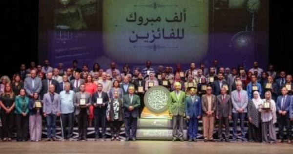 مكتبة الإسكندرية تكرم 100 فائز في الدورة الثانية من جائزة القراءة الكبرى 2026 فيديو وصور مكتبة الإسكندرية تكرم 100 فائز في الدورة الثانية من جائزة القراءة الكبرى 2026 فيديو وصور