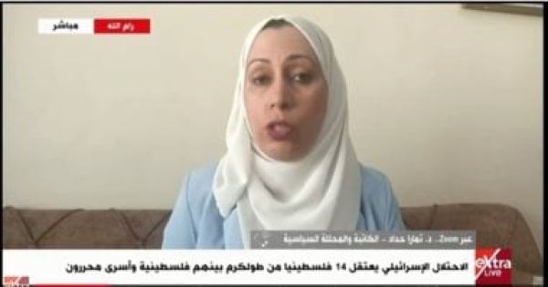 باحثة فلسطينية التوسع الاستيطاني يقوض فرص حل الدولتين باحثة فلسطينية التوسع الاستيطاني يقوض فرص حل الدولتين