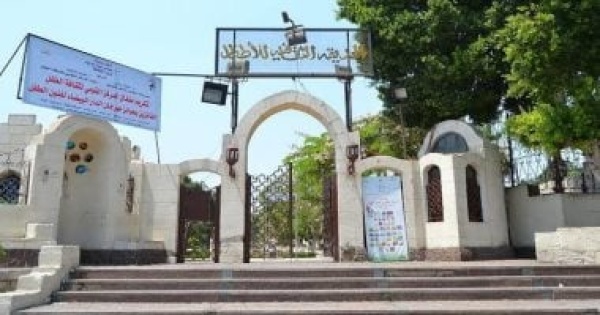 ارسم حلمك مبادرة مشتركة لاكتشاف مواهب الأطفال ودعم إبداعات النشء ارسم حلمك مبادرة مشتركة لاكتشاف مواهب الأطفال ودعم إبداعات النشء