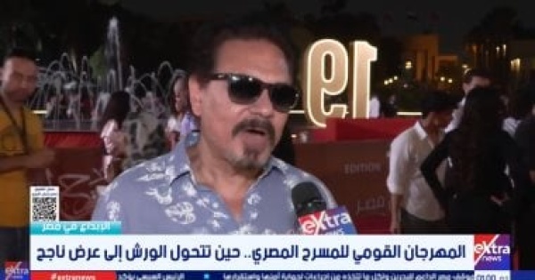 محمد رياض مسرحية فتاة المترو قطعة مني وأتمنى عرضها في جميع محافظات مصر محمد رياض مسرحية فتاة المترو قطعة مني وأتمنى عرضها في جميع محافظات مصر