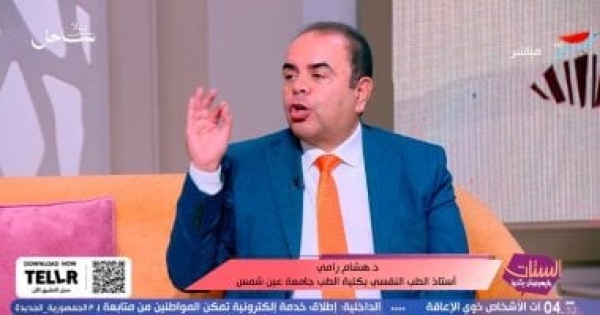 أستاذ طب نفسي التغير في نمط الحياة المعتاد كلمة السر لاكتشاف تعاطي المخدرات أستاذ طب نفسي التغير في نمط الحياة المعتاد كلمة السر لاكتشاف تعاطي المخدرات