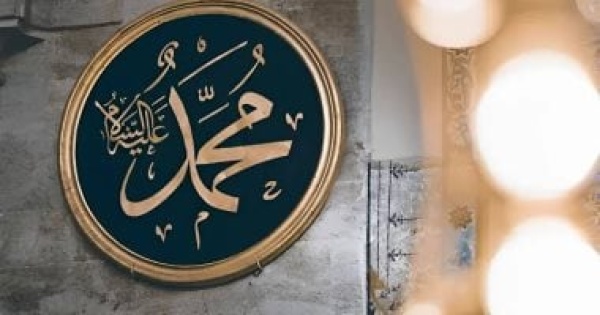 المولد النبوى الشريف أشهر كتب السيرة التى نقلت حياة النبى محمد