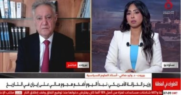 أستاذ علوم سياسية العقوبات الأمريكية قد تدفع إيران إلى المفاوضات أستاذ علوم سياسية العقوبات الأمريكية قد تدفع إيران إلى المفاوضات