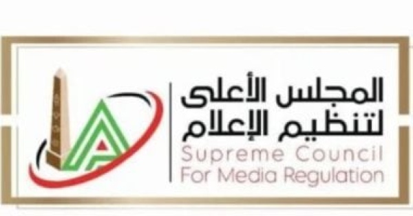 الأعلى للإعلام وقف بث برنامج عين الشعب على قناة الشمس ومنع ظهور مقدمه