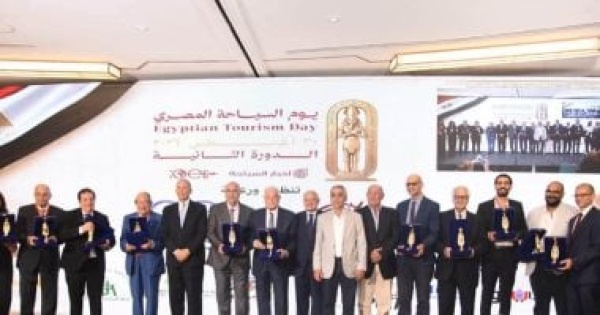 أبرزهم خالد فوده وجرانة يوم السياحة المصرية يكرم رموز القطاع أبرزهم خالد فوده وجرانة يوم السياحة المصرية يكرم رموز القطاع