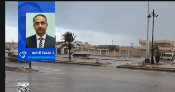 الأرصاد تكشف لـ استوديو إكسترا موعد انتهاء فرص سقوط الأمطار بالمناطق الغربية الأرصاد تكشف لـ استوديو إكسترا موعد انتهاء فرص سقوط الأمطار بالمناطق الغربية