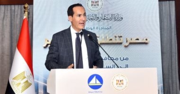 رئيس هيئة الاستثمار يشارك بمؤتمر مبادرة مصر تنطلق بالتصدير فى دمياط رئيس هيئة الاستثمار يشارك بمؤتمر مبادرة مصر تنطلق بالتصدير فى دمياط