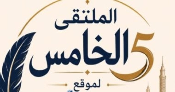 إطلاق مشروع ببليوجرافيا القصة المصرية من 2011 حتى 2026