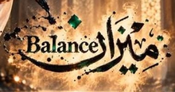 فى نقاط كل ما تريد معرفته عن ملتقى الشارقة لفن الخط العربى