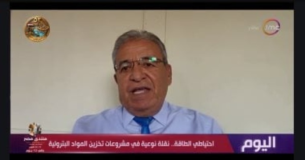 خبير بترول لـ اليوم مصر تعزز مخزونها الاستراتيجى لحماية أمن الطاقة