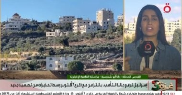 مراسلة القاهرة الإخبارية تكشف تطورات حرب غزة نتنياهو يستغلها كورقة انتخابية