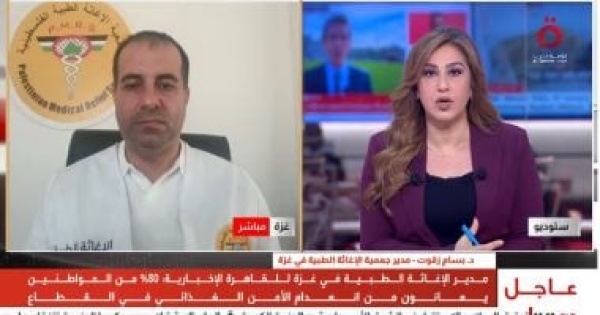 مدير الإغاثة الطبية في غزة معاناة الفلسطينيين ستزداد بشكل كبير خلال الشتاء مدير الإغاثة الطبية في غزة معاناة الفلسطينيين ستزداد بشكل كبير خلال الشتاء