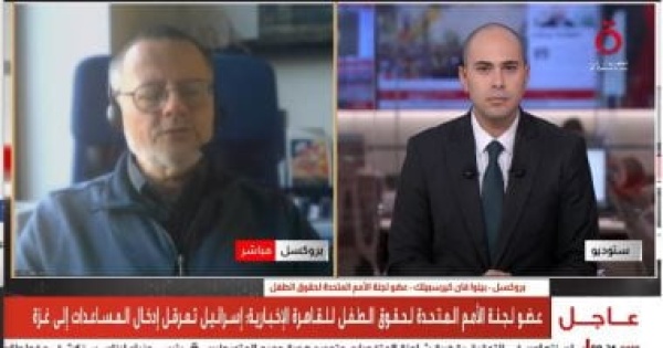 أستاذ مالية الحروب وأزمة الطاقة وتغير المناخ تضغط على الاقتصادات النامية أستاذ مالية الحروب وأزمة الطاقة وتغير المناخ تضغط على الاقتصادات النامية