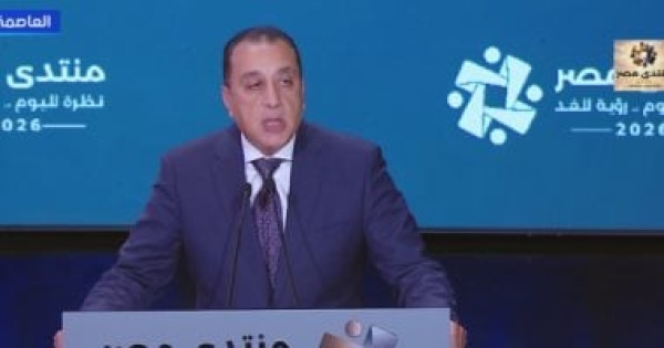 رئيس الوزراء مضاعفة المعمور المصري لـ14 وجار تنفيذ 39 مدينة جديدة رئيس الوزراء مضاعفة المعمور المصري لـ14 وجار تنفيذ 39 مدينة جديدة
